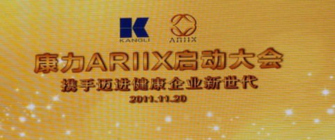 ARIIXЇӴAMY
