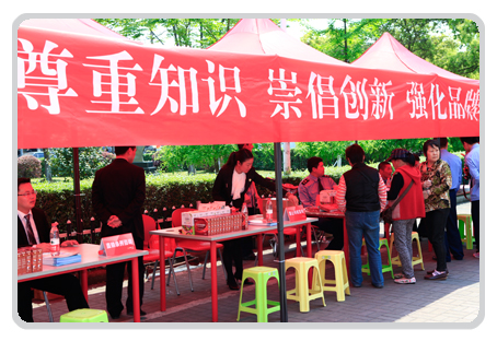 直銷專業(yè)網(wǎng),三生
