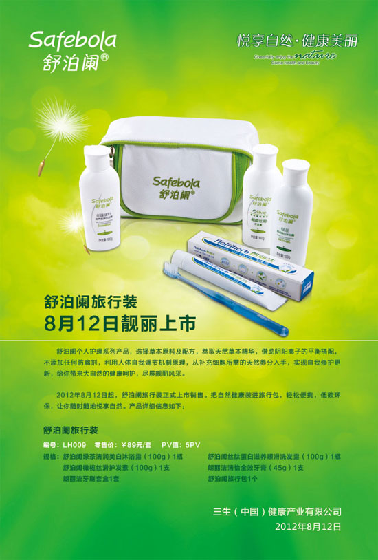 ֱNI(y)W(wng),沴@b,沴@b,,h(hun),̼