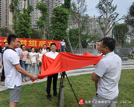 直銷專業網,今正康健