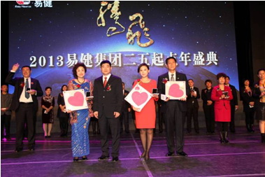 直銷專業網,易健