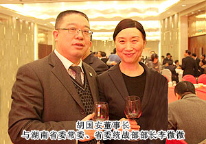 直銷專業網,綠之韻