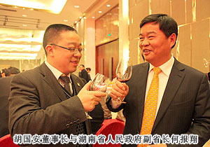 直銷專業網,綠之韻