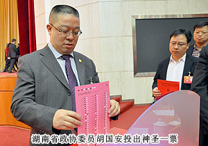 直銷專業網,綠之韻