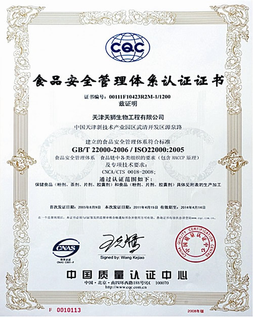 直銷專業(yè)網(wǎng),天獅,社會責任,315