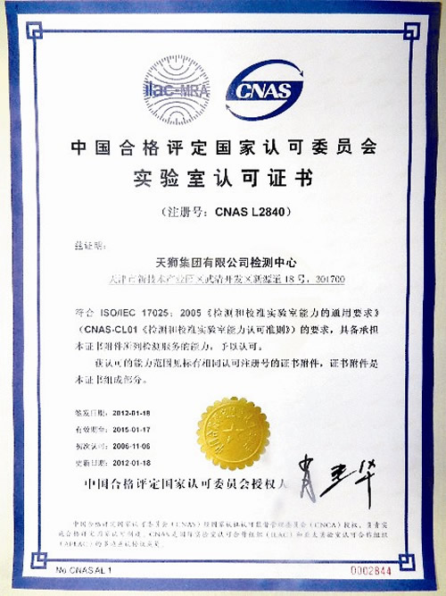 直銷專業(yè)網(wǎng),天獅,社會責任,315