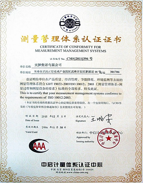直銷專業(yè)網(wǎng),天獅,社會責任,315