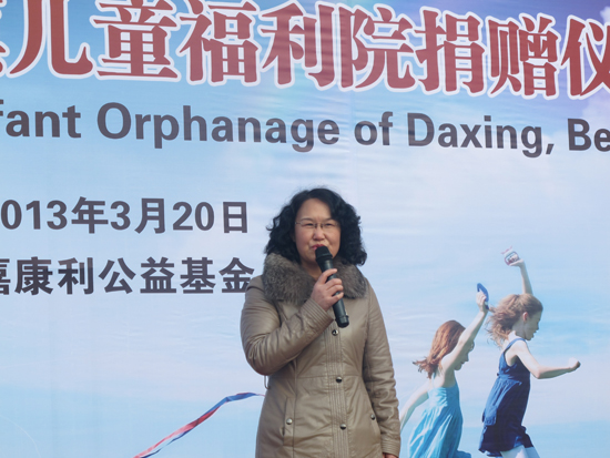 直銷專業(yè)網,嘉康利,福利院,,黃海濤,中國夢