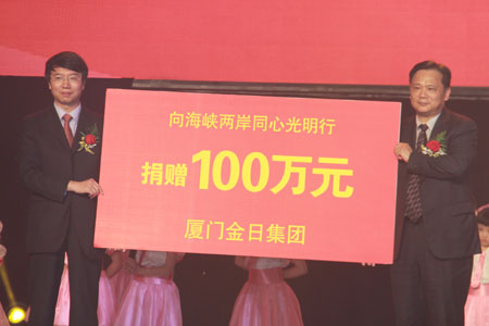 直銷專業(yè)網,金日科技,金日,李仲樹,廈門金日,金日直銷,張陽輝,金日張陽輝,直銷