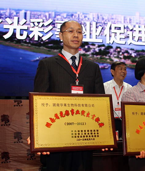 直銷專業(yè)網(wǎng),陳社行,華萊