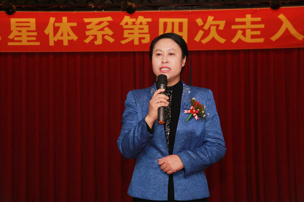 直銷專業網,東升華星體系,華星體系,東升偉業,直銷