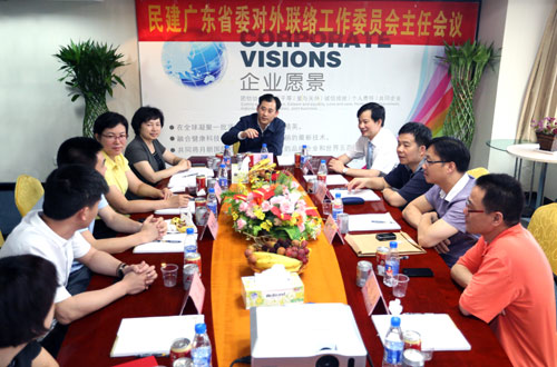 民建廣東省對外聯(lián)絡(luò)工作委員會主任會議現(xiàn)場 民建廣東省對外聯(lián)絡(luò)工作委員會主任會議現(xiàn)場