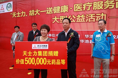 直銷專業網,