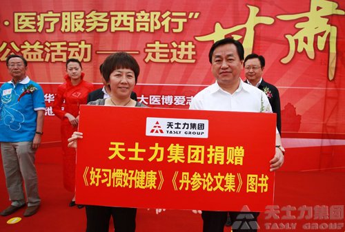 直銷專業網,
