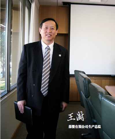 直銷專業(yè)網(wǎng),王澍