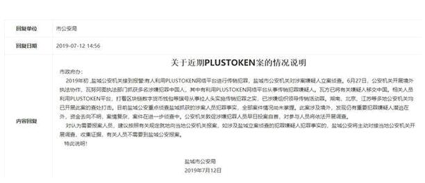 ֹͣF(xin)ѿɂ(g)Plus Token ǡȦ~߀͂N