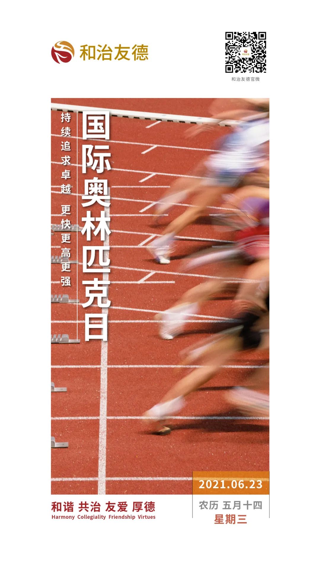 \
