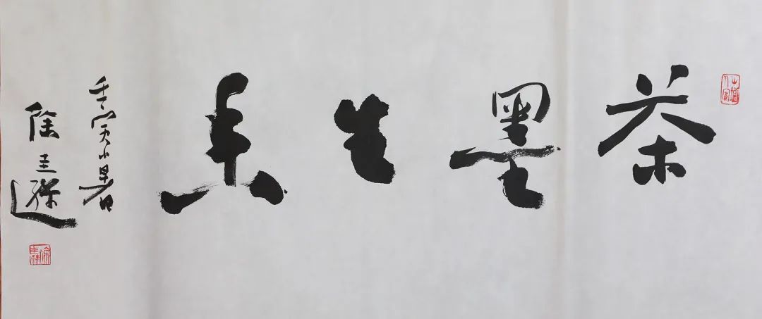 \