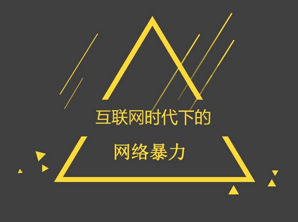 ɸһև(yn);W(wng)j(lu)@ЩΌ