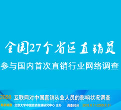 ȫ(gu)27(g)ʡ^(q)ֱNTc2008(gu)(ni)״ֱNИI(y)W(wng)j(lu){(dio)